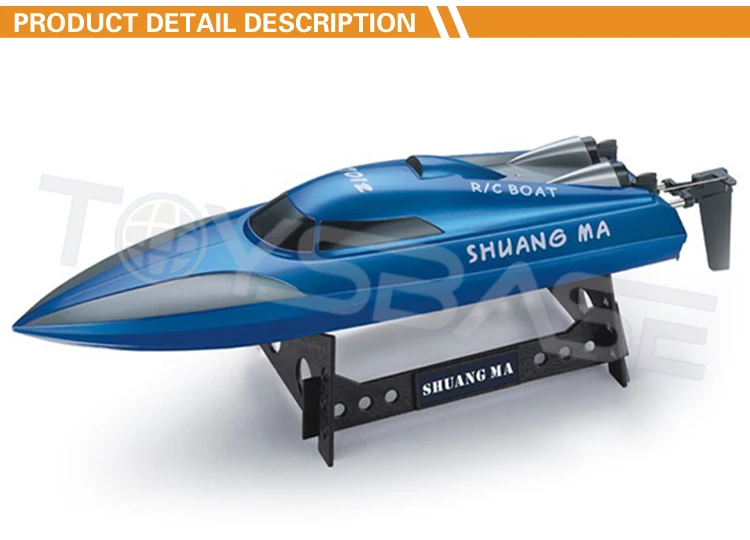 shuang ma 7004 boat