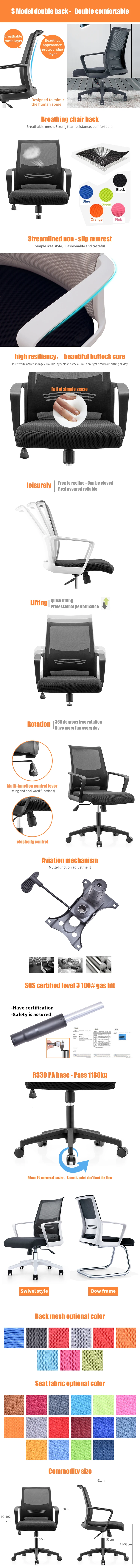 Computer Work Chair High Quality Meeting Office Seat Warmer