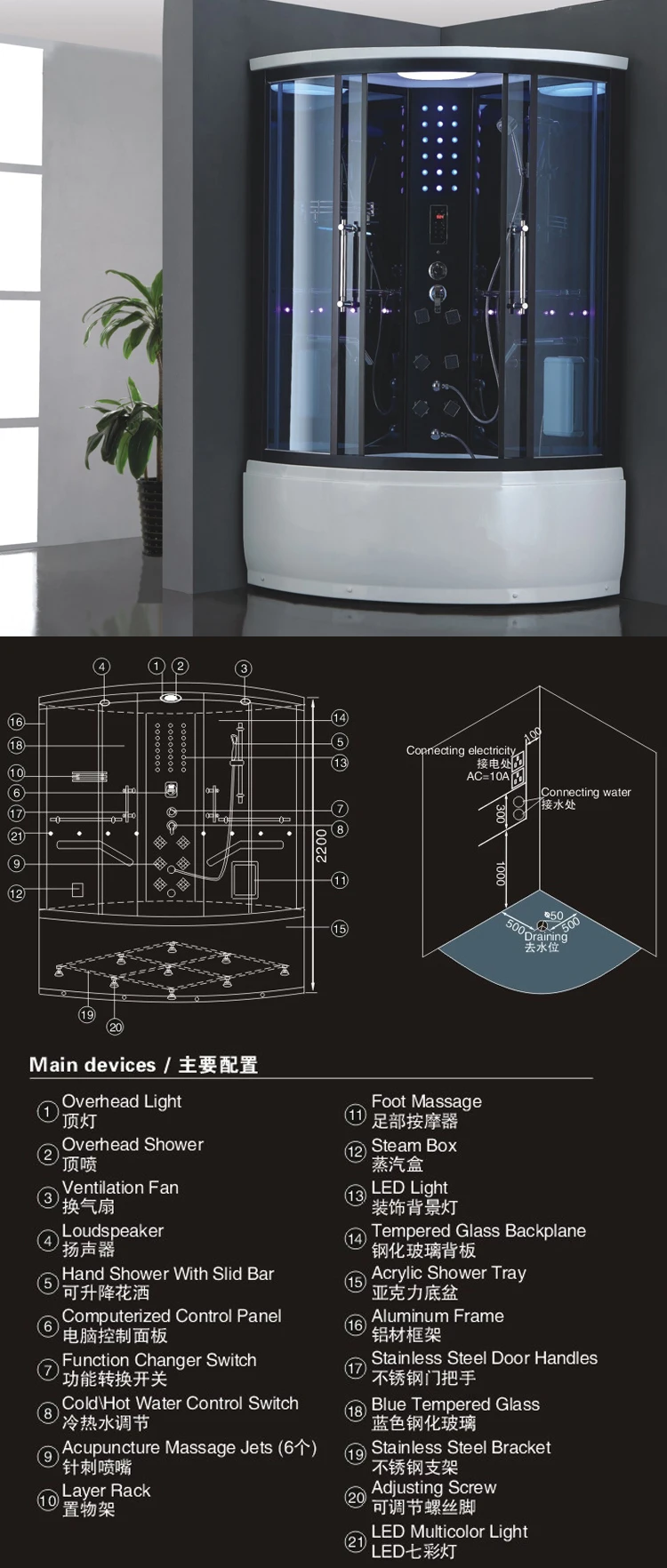 Hssr081 Steam Shower Stall/ Steam Bathroom Showers/ Hydromassage