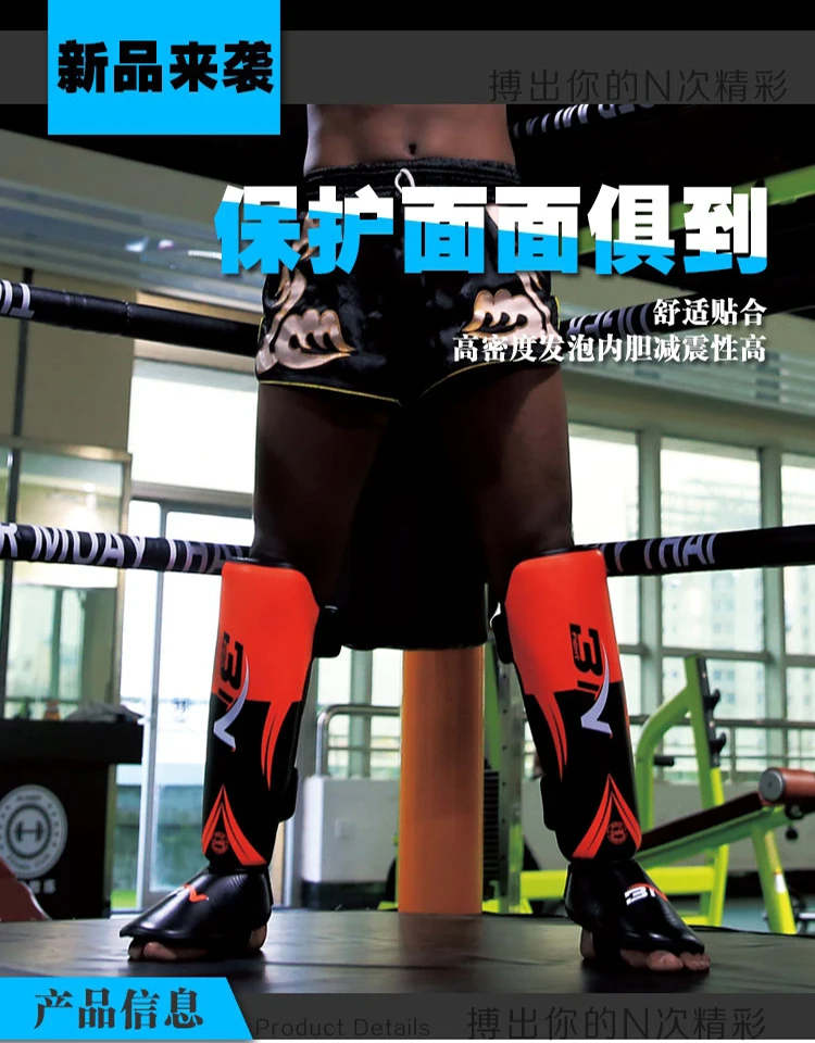 Bn Leather Gel Kick Boxing Shin Guard Protector For Boxing/boxing Shin