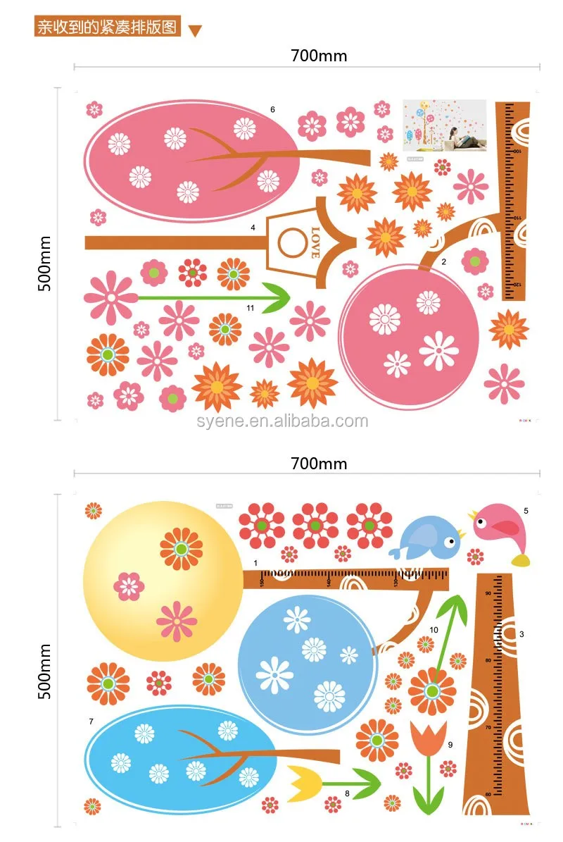 Syene 3d Bunga Wall Sticker Dekorasi Baru Lucu Anak Anak Tinggi