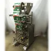 Three Four Pillow Side Sealing Bag Vertical Snacks Salt Packing Machine