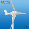 Mini low rpm home horizontal axis permanent magnet generator 12v 400W wind turbine for sale from China
