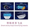 Mosquito Housefly Trap Insect Killer Lamp Electric UV Light with Glueboard Type Eco-friendly for Indoor moth flying control use
