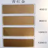 Brass And Phosphor Bronze Wire Mesh, Red Copper Fabric