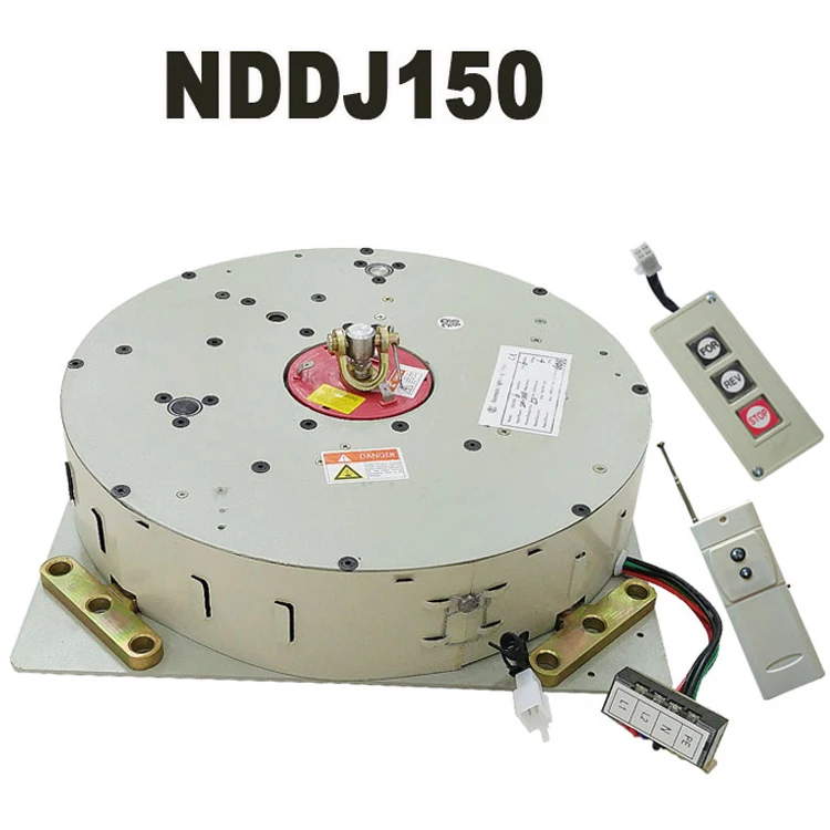 NDDJ150.jpg