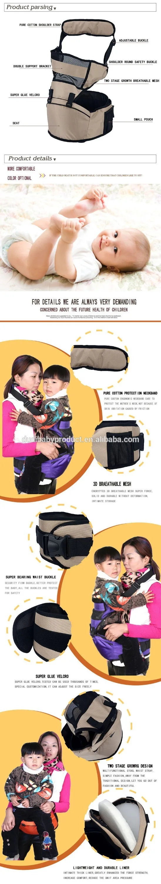 baby sling for sale