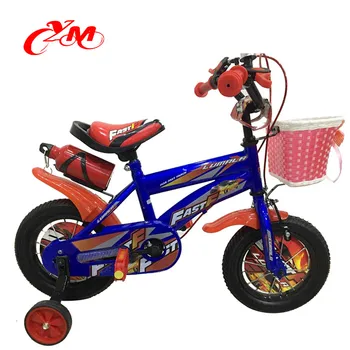 buy kids bike online