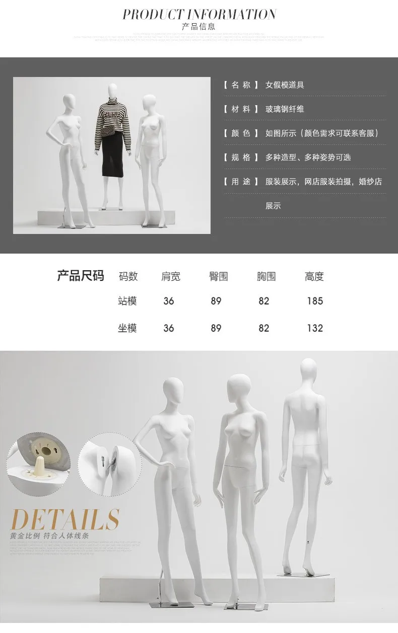 Fashion New Fiberglass Unique Mannequin Female Wholesale Full Body