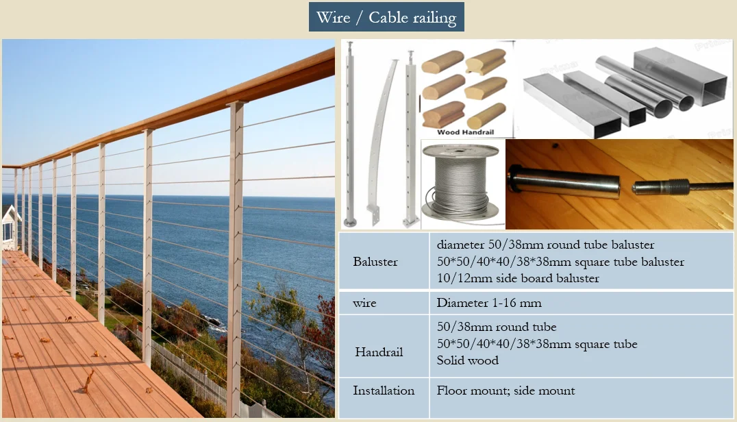 wire cable railing.png