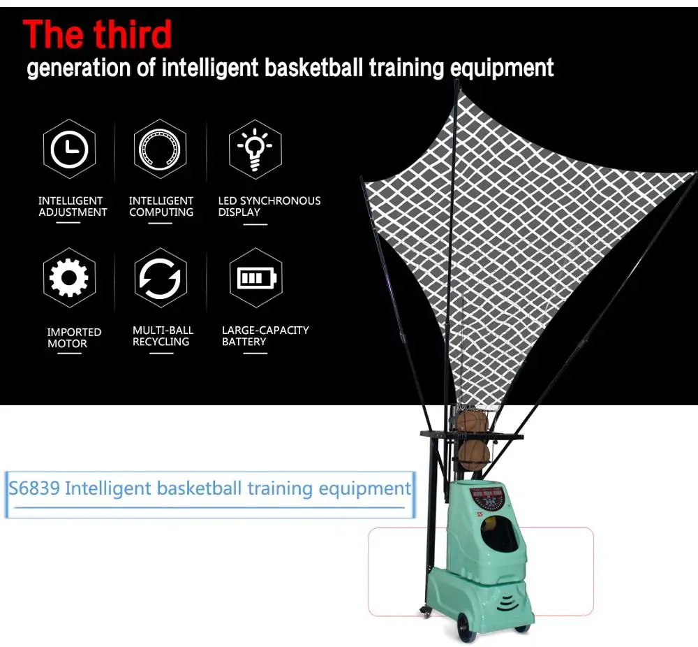 Programmable Smart Basketball Return System Shooting Training Machine