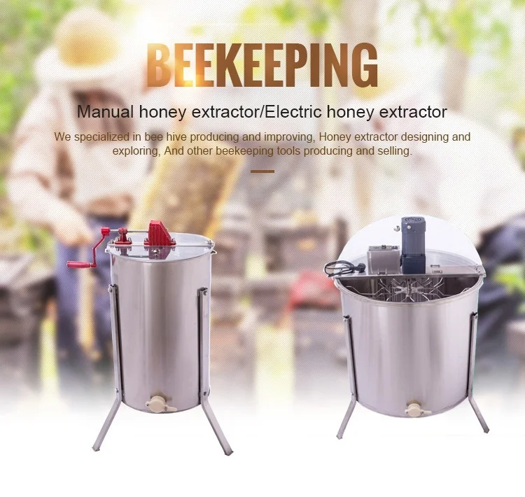 3 Frame Electric Motor Honey Extractor Honey Bee Extractor Machine