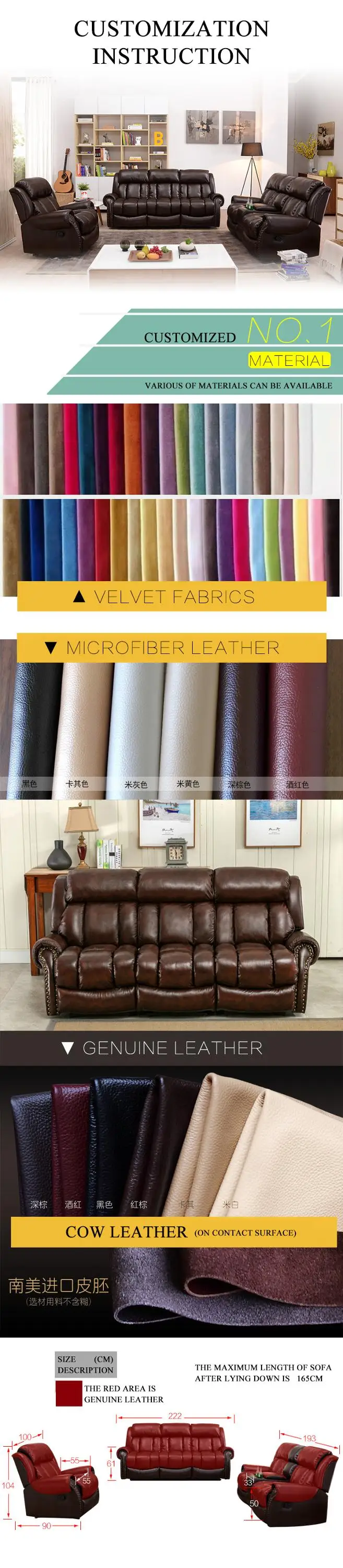 reclining sofa