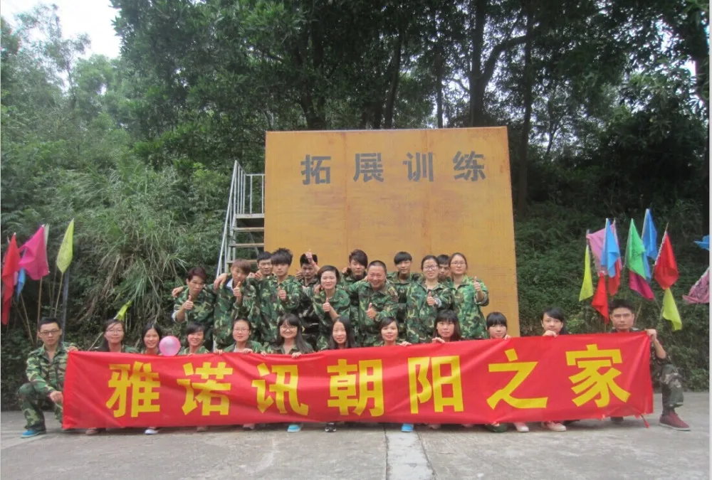 QQ20151022113008.jpg