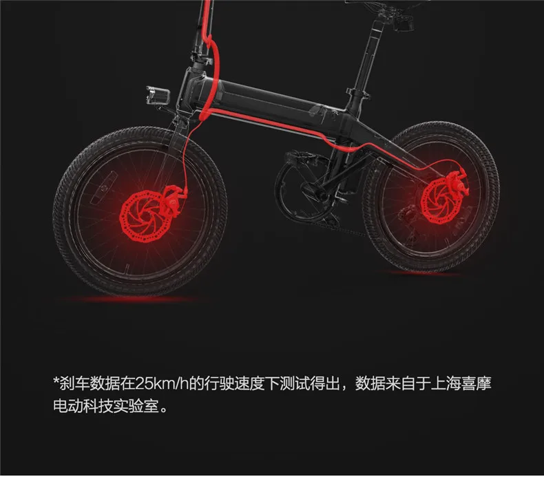 Xiaomi HIMO C20 foldable electric bicycle 36v10ah 250w DC motor city ebike Lightweight electric assist bike Pas range 80km