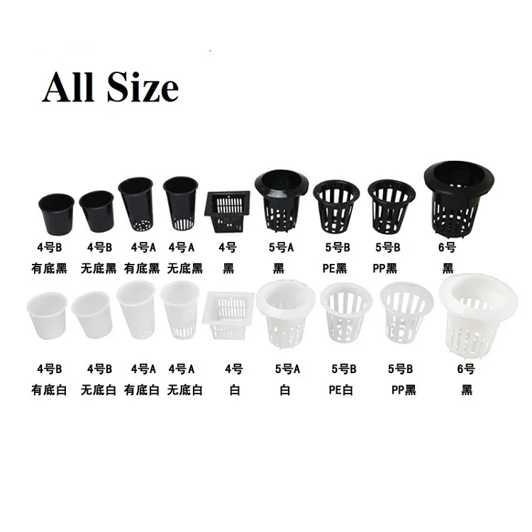 hydroponics net cup.jpg