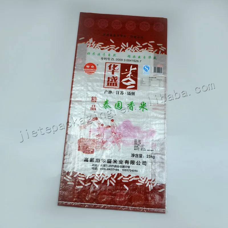 25kg rice bag (26).jpg