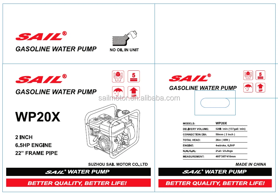 SAIL 2inch packing.png