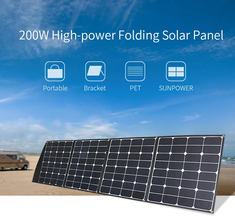 China Manufacturer 200W 18V Sunpower Portable Foldable Solar Panel For Camping Kits