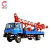 High Quality DTH Multifunctional portable deep Borehole Water Well drill rig Chile