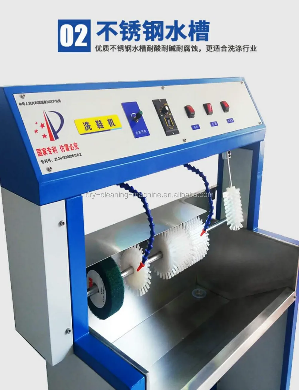 High Quality New Style Automatic 304 Stainless Steel Shoes Washing