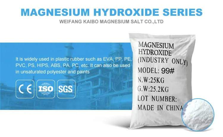 Магния гидроксид действие. Magnesium hydroxide. Гидрат магния. Гидроксид магния. Гели гидроксидов магния.