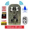 2G Wireless Manufacturing Farm Insurance Track Surveillance Game Static Trail Camera for Outdoor Hunting and Monitoring