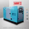 20 years focus on small power Yangdong 40kw 50kva 50kw silent diesel generator