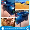 Wheat Barley Seed Lupin Bean Cleaner