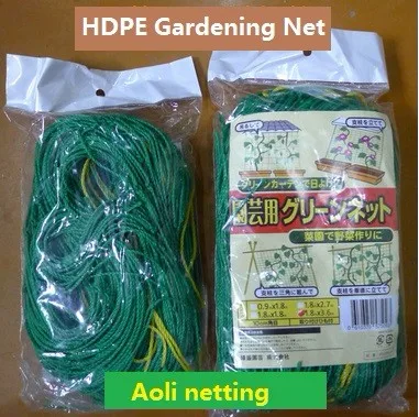 PE gardening net.jpg