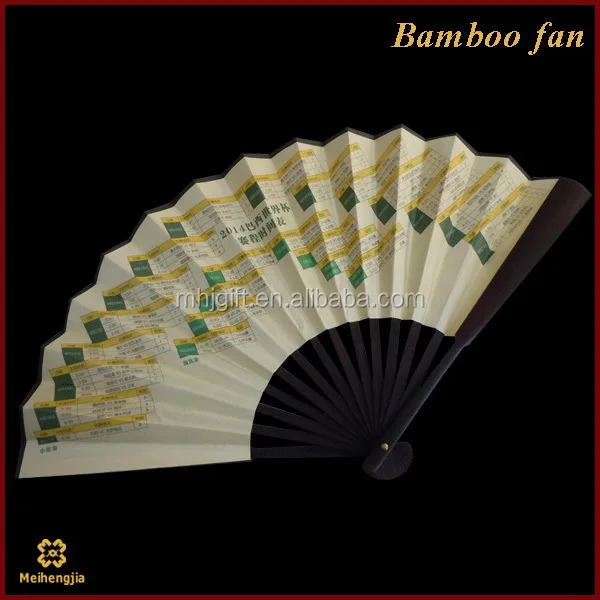 1fan 2Chinese bamboo fan3(zt)BM60010112385