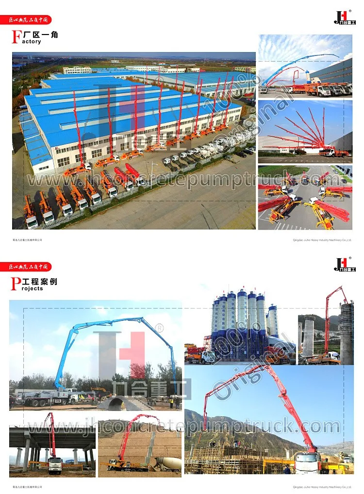 concrete pump truck.jpg