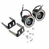 Aluminum housing 2.5" 3" 3.5" Angel eye fog LED lamp universal projector len white color and rgb eyes 12V 30W 1200lumen