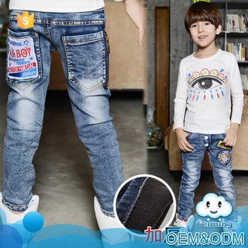 cool jeans for kids