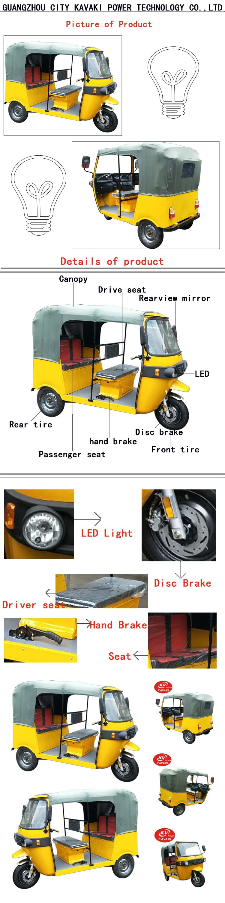 three wheel bike seats