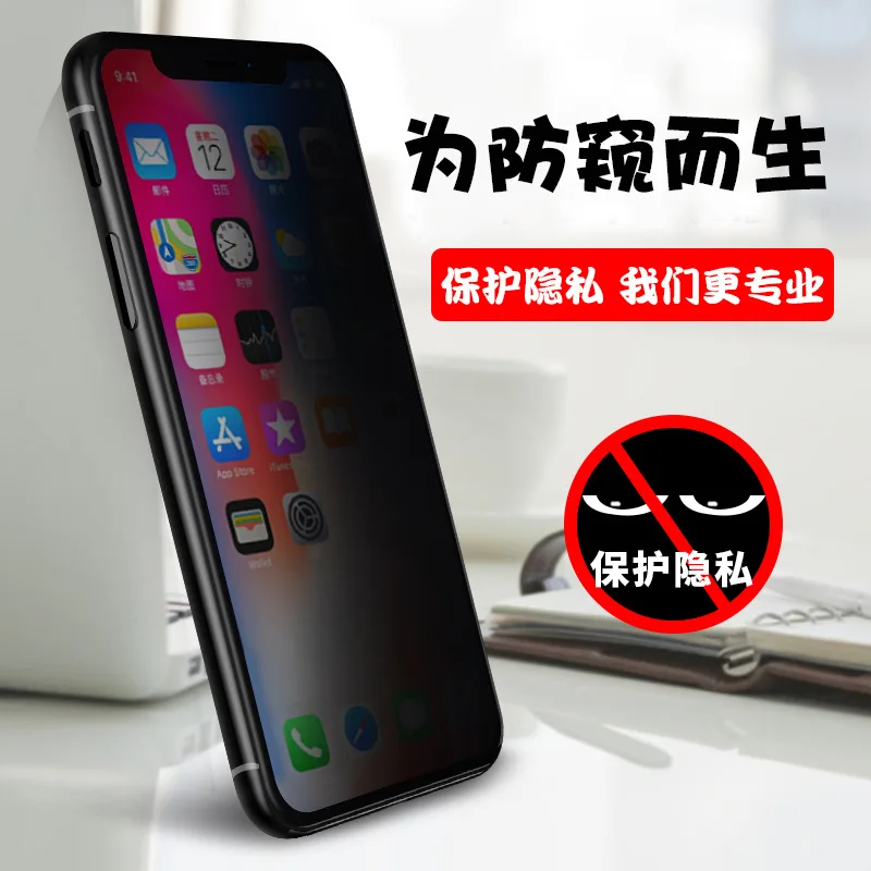 Temperedglass Private Privacy Anti Peek Screen Protector Buy