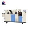 New Generation Three Color Pictures Offset Printing Machine Germany