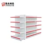 Quality primacy supermarket small display shelf shelves used for supermarkets