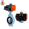 6 Inch Pneumatic Butterfly Valve Price List