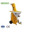 JP15 Gypsum plaster machine with single phase new technology putty spraying machine Automatic plastering machine for wall