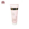 Free sample 120ml body lotion cosmetic packaging soft tubes