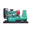 37.5Kva 30Kw durable three phase high power open type small portable electric diesel generator for sale