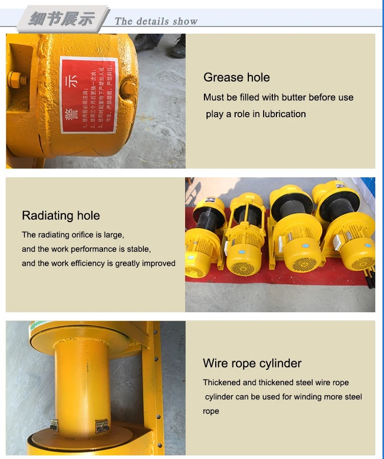380v Cd1 Type Wire Rope Hoist Crane Limit Switch For Hoist Machinery