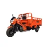 /product-detail/factory-price-cargo-tricycle-loader-3-wheel-motorcycle-250cc-300cc-zongshen-lifan-loncin-tricycle-60700621183.html