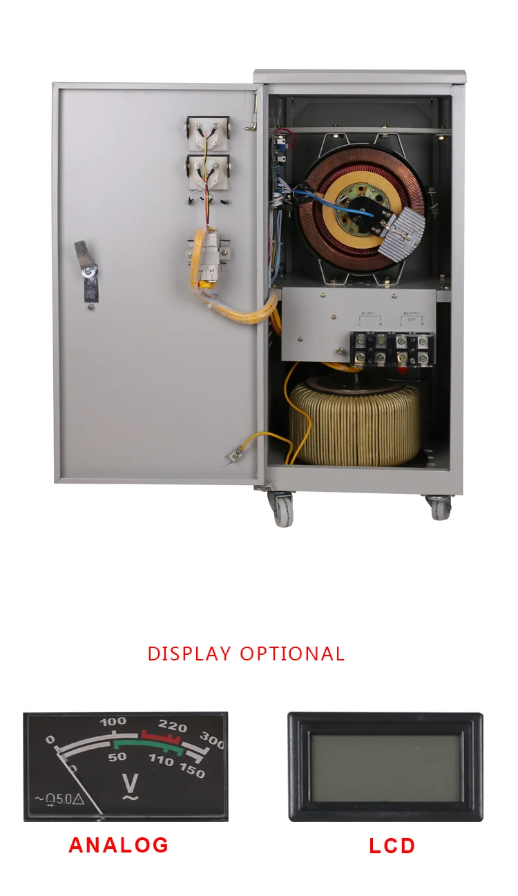 20KVA voltage regulator 9.png
