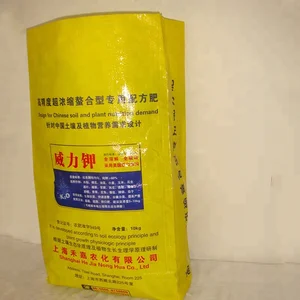 Download Corn Packing Bag Factory Corn Packing Bag Factory Suppliers And Manufacturers At Alibaba Com Yellowimages Mockups