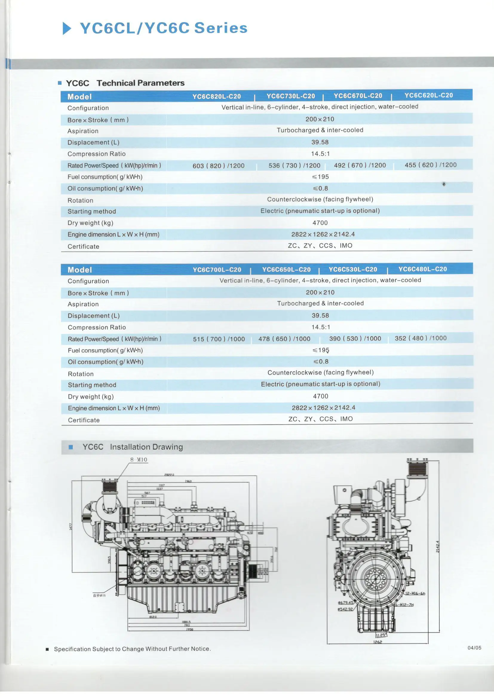 cy4102ce4b发动机参数图片