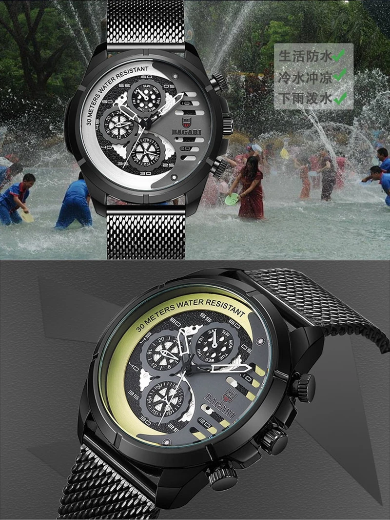 BAGARI】【2019年モデル】【防水】ファッション メンズ腕時計 学生 おしゃれ 型番1680【ポイント消化】 | LINEショッピング