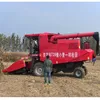 grain combine harvester/wheat corn combine harvester/soybean combine harvester