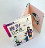 replication cd book, dvd book printing and pckage